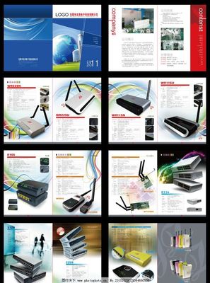 路由器产品画册 广告设计中的矢量视觉呈现