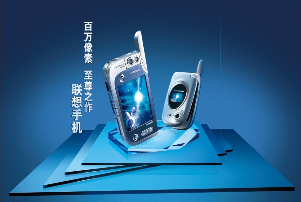 创新设计，专业呈现——联想手机广告设计素材与海报代理代办服务