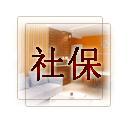 专业供应代办社会保险服务 广州社保代理公司的选择与优势