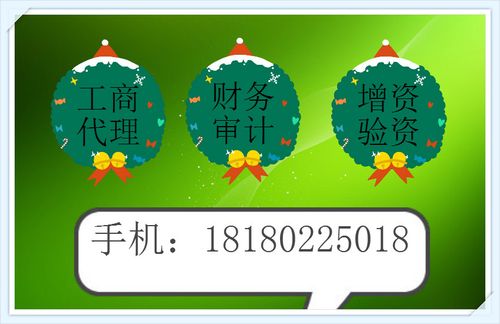 成都注册公司代理代办与广告设计 一站式创业服务指南