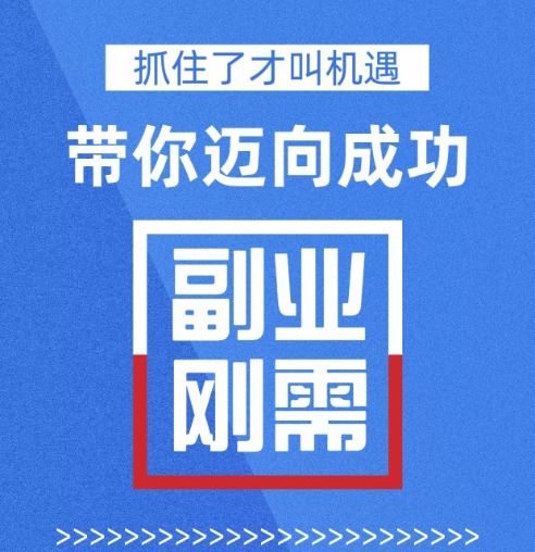 共享充电宝涨价潮下的代理合作模式 盈利路径与代理代办策略分析