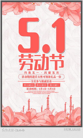 促销广告设计素材 红动中国代理代办